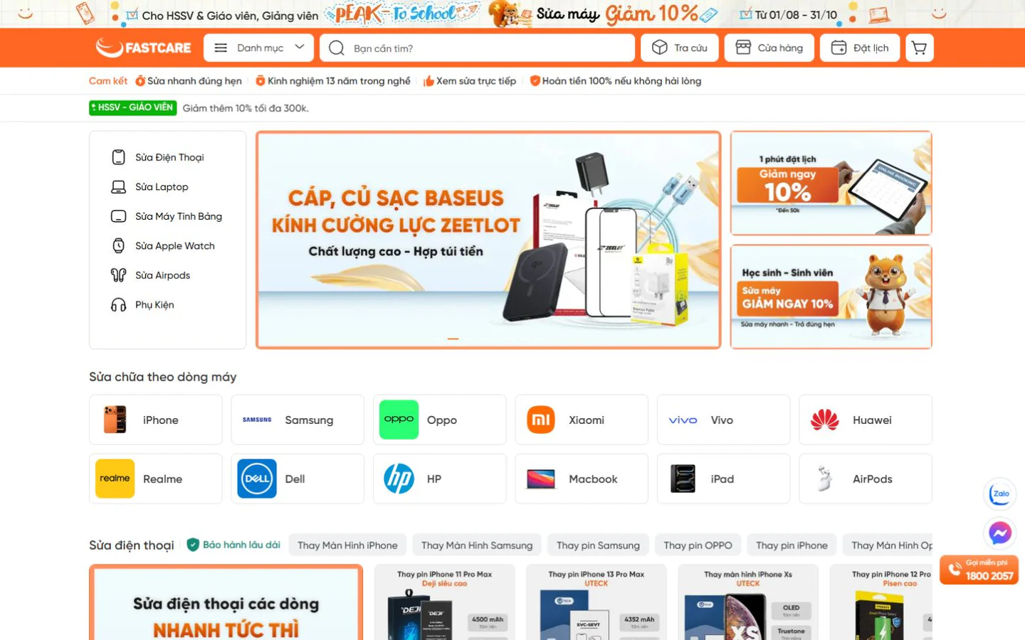 Fastcare desktop repair and accessory homepage